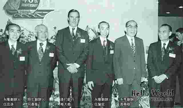 香港华侨银行个人开户攻略